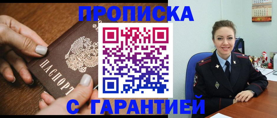 миграционный учет в Семикаракорске