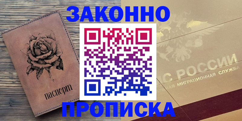 регистрация для школы в Семикаракорске