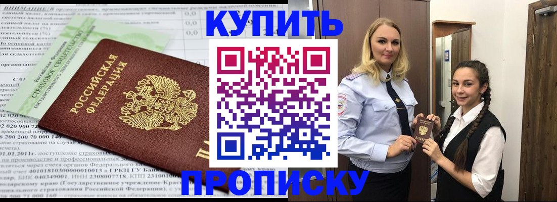 регистрация для школы в Семикаракорске